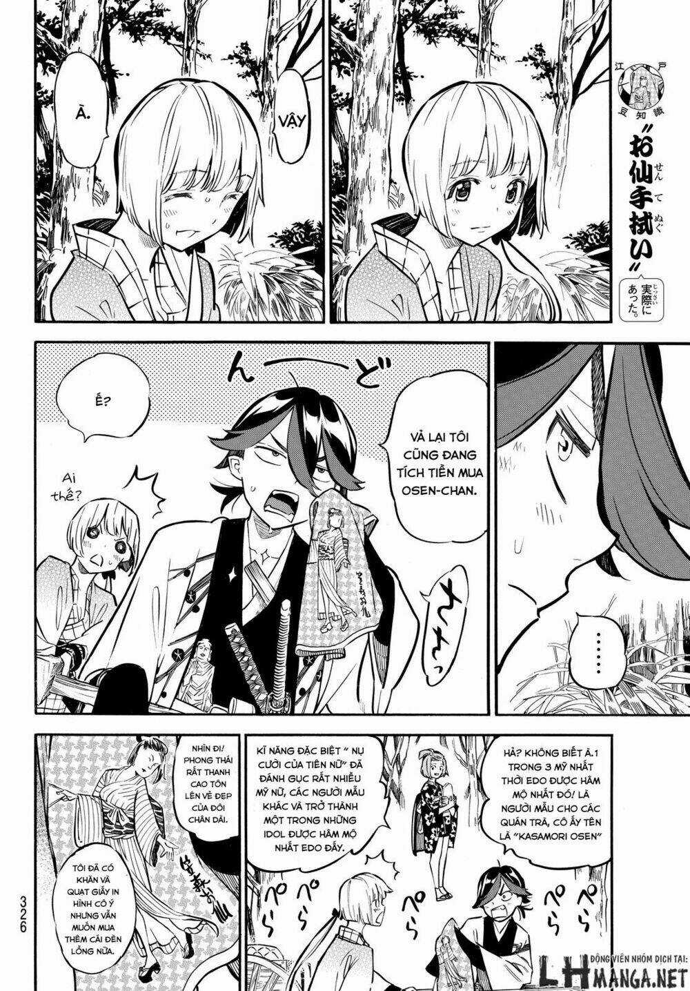 Mononote: Edo Shinobi Kagyou Chapter 12 trang 5