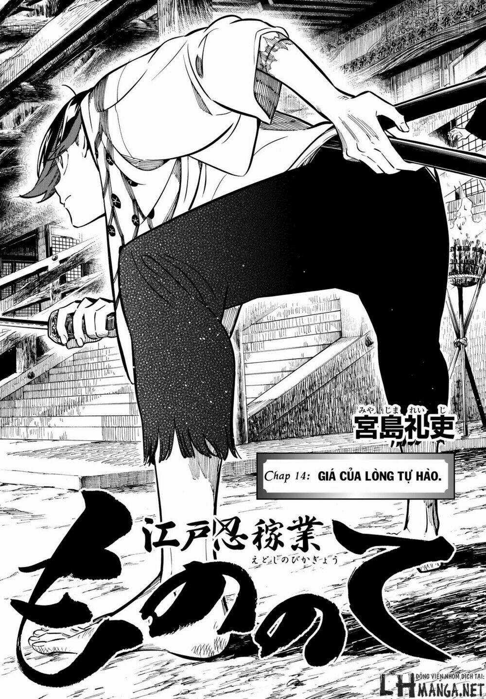 Mononote: Edo Shinobi Kagyou Chapter 14 trang 2