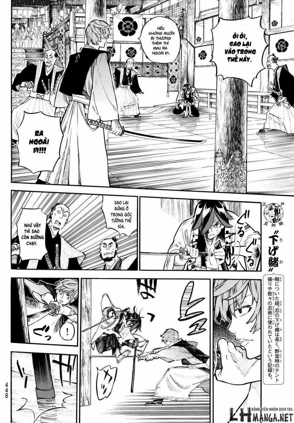 Mononote: Edo Shinobi Kagyou Chapter 15 trang 5