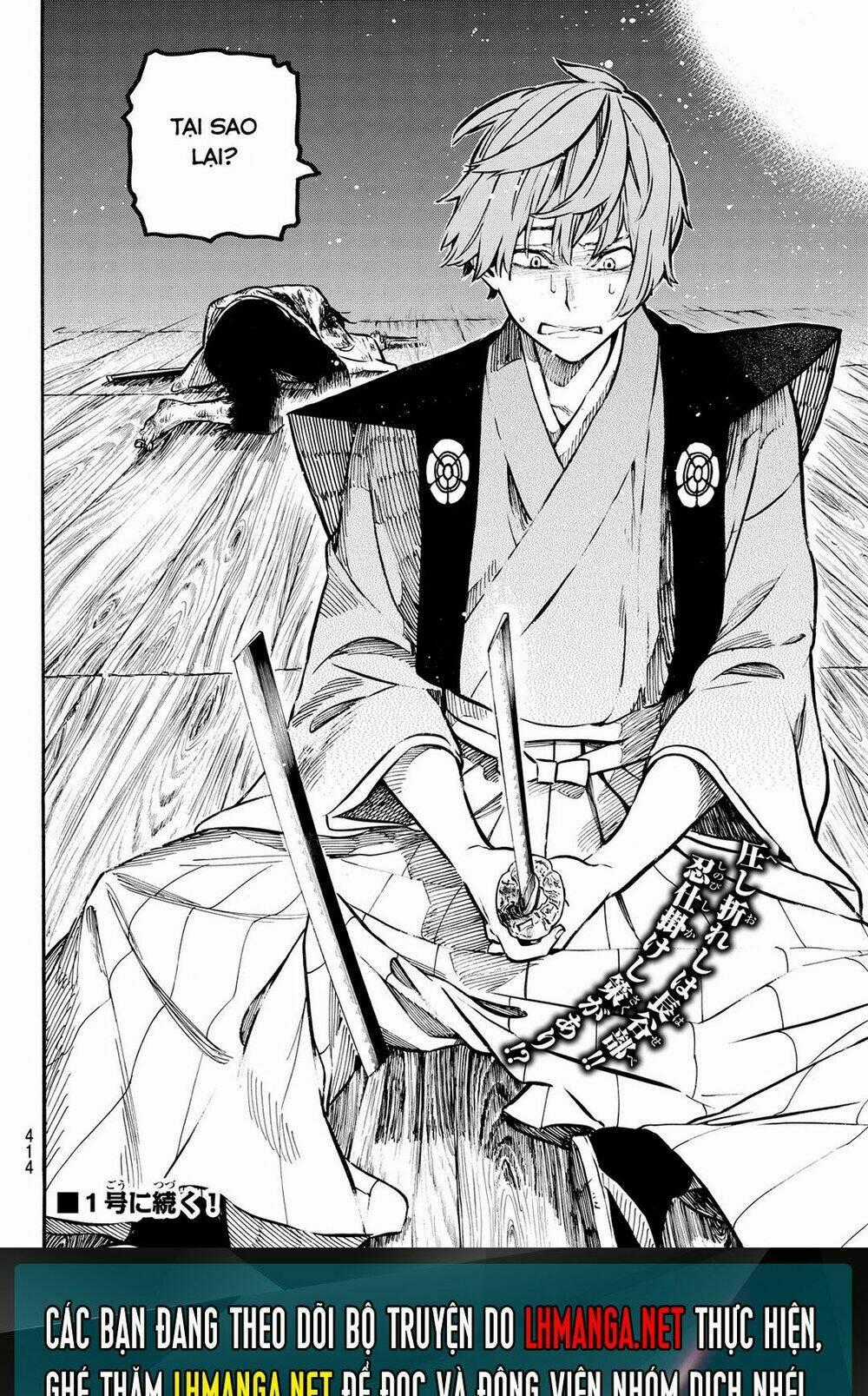 Mononote: Edo Shinobi Kagyou Chapter 17 trang 22