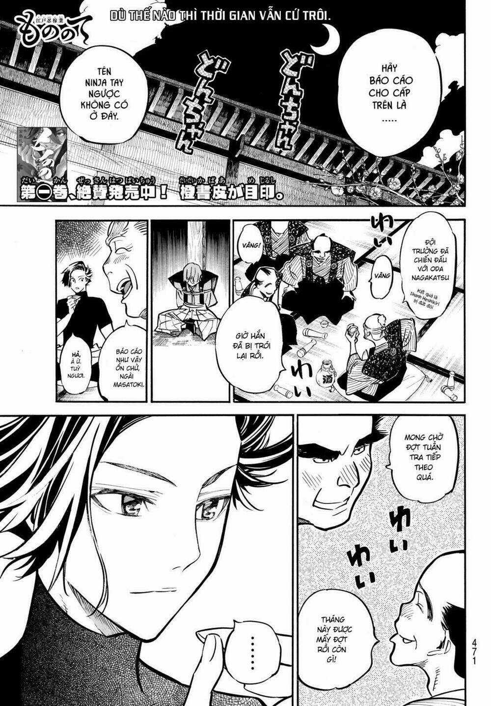 Mononote: Edo Shinobi Kagyou Chapter 19 trang 2