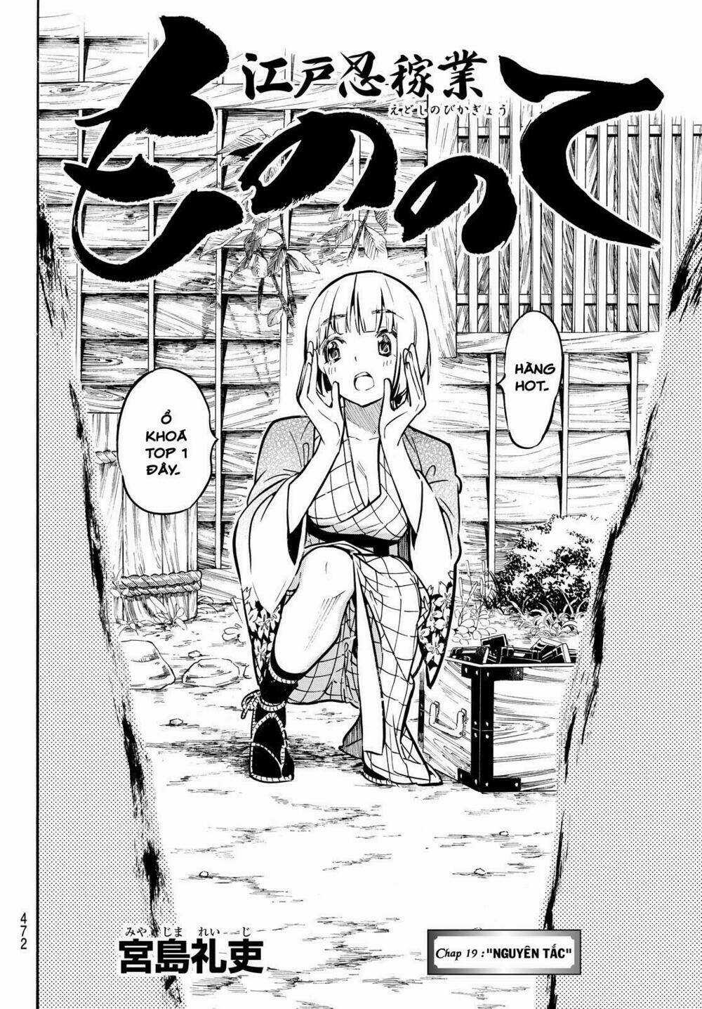 Mononote: Edo Shinobi Kagyou Chapter 19 trang 3