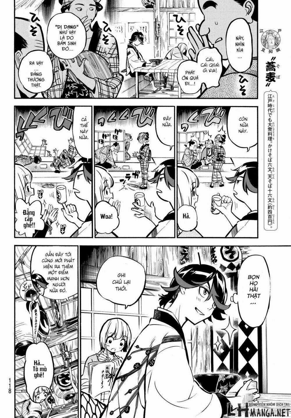 Mononote: Edo Shinobi Kagyou Chapter 2 trang 11