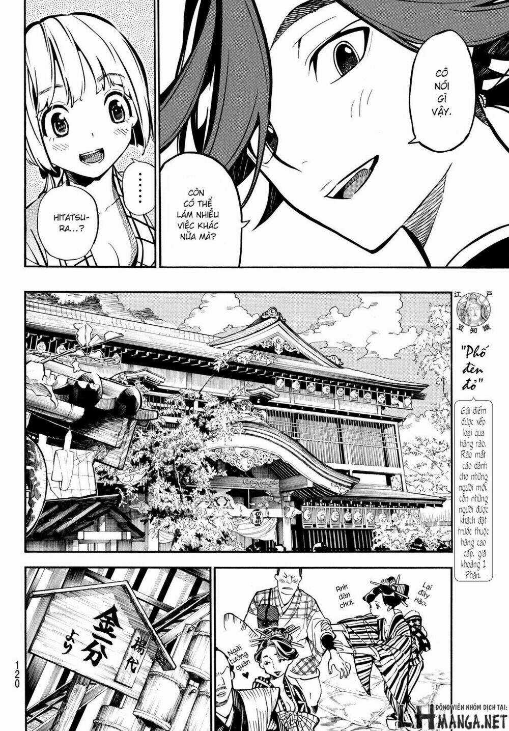 Mononote: Edo Shinobi Kagyou Chapter 2 trang 13