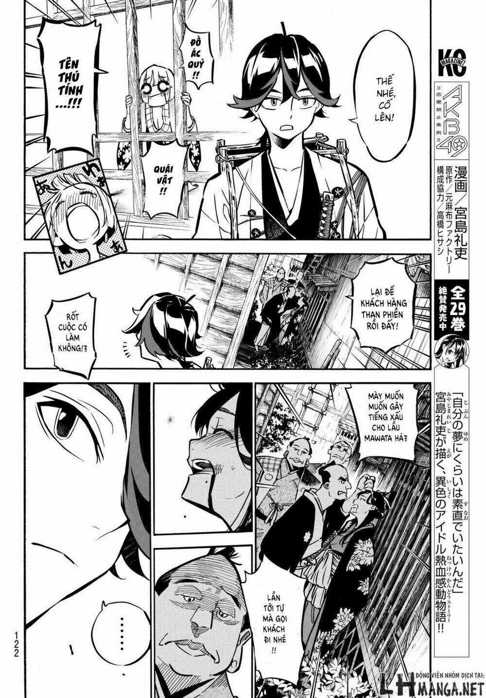 Mononote: Edo Shinobi Kagyou Chapter 2 trang 15