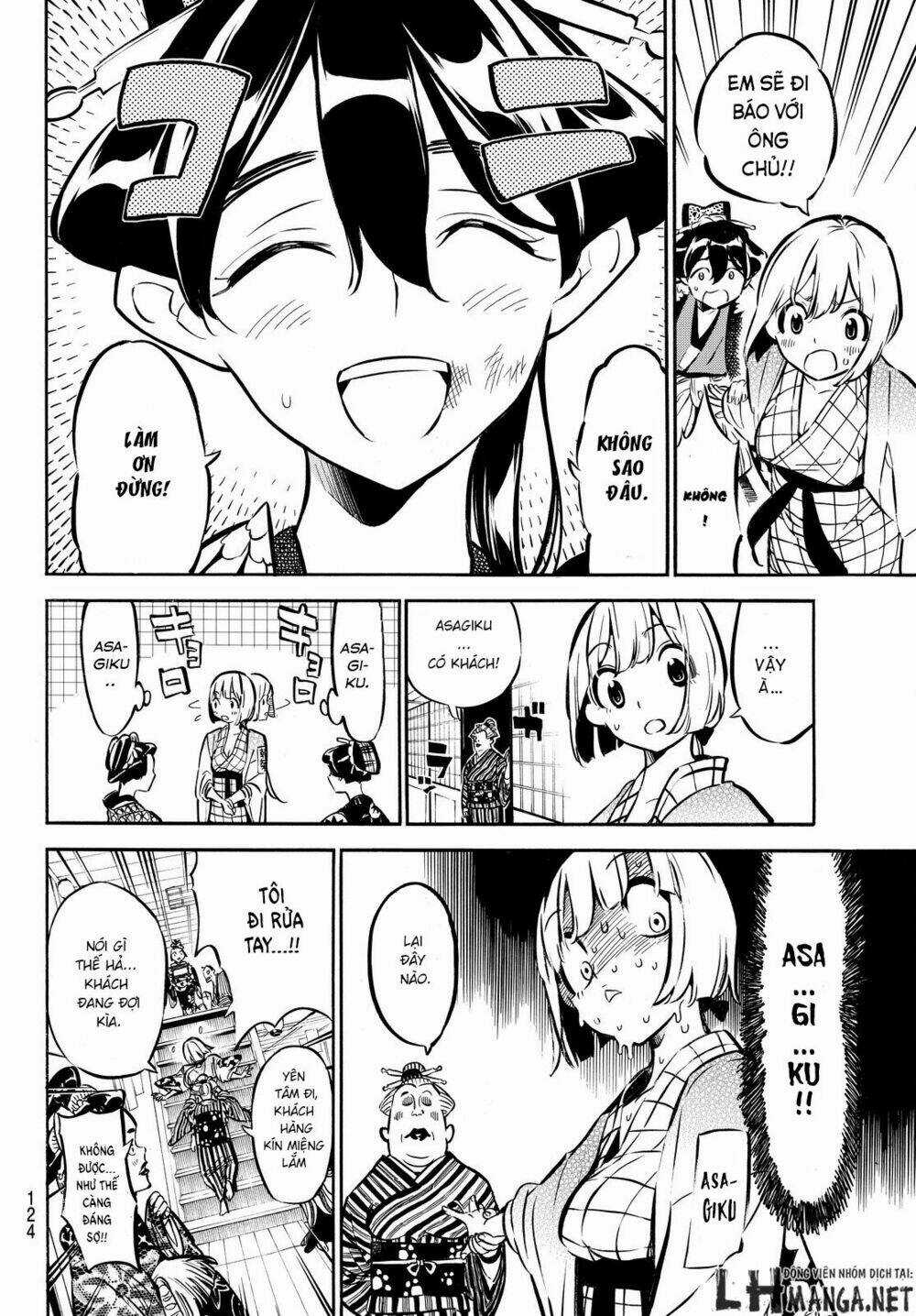 Mononote: Edo Shinobi Kagyou Chapter 2 trang 17