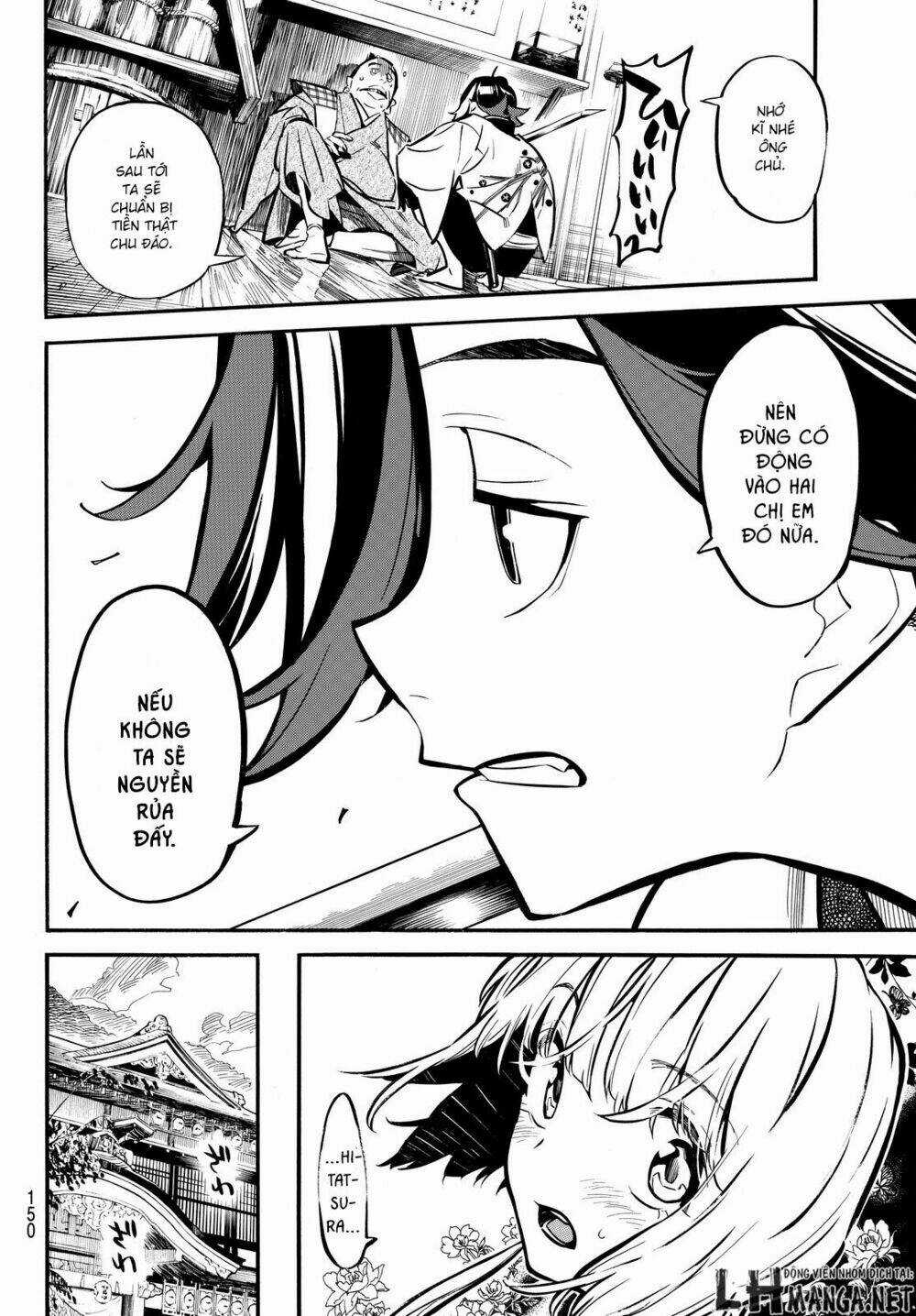 Mononote: Edo Shinobi Kagyou Chapter 2 trang 42