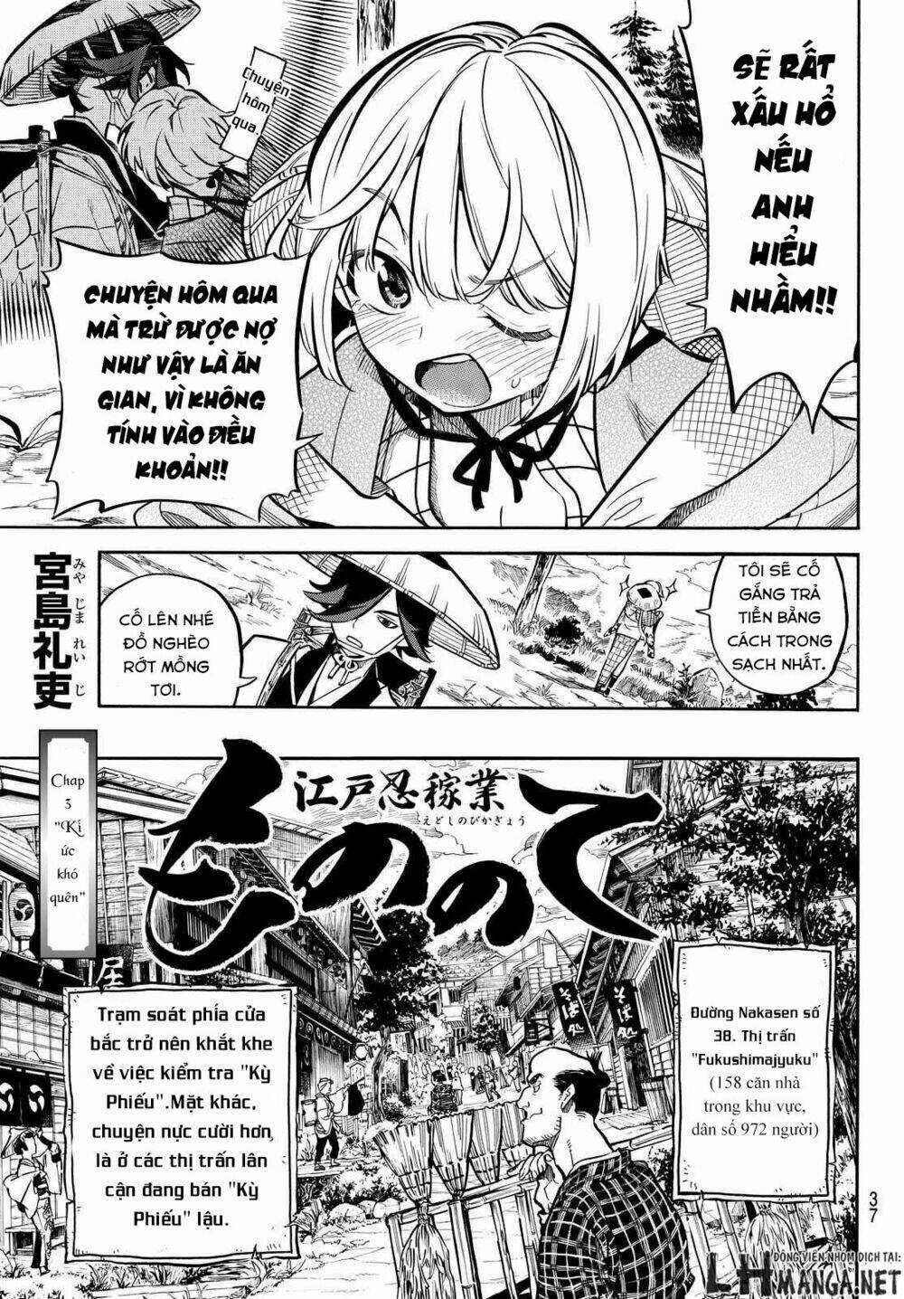 Mononote: Edo Shinobi Kagyou Chapter 3 trang 2