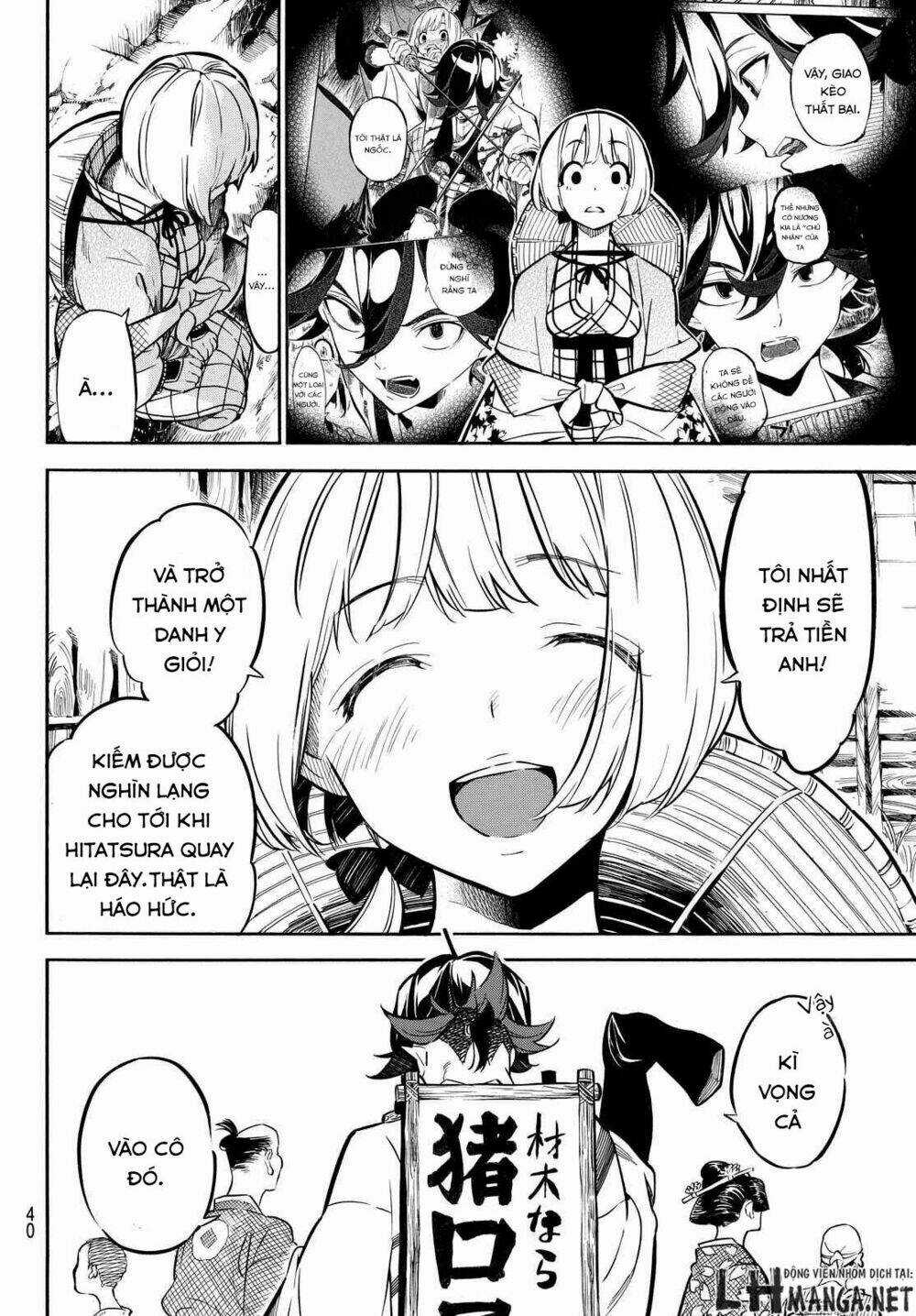 Mononote: Edo Shinobi Kagyou Chapter 3 trang 5