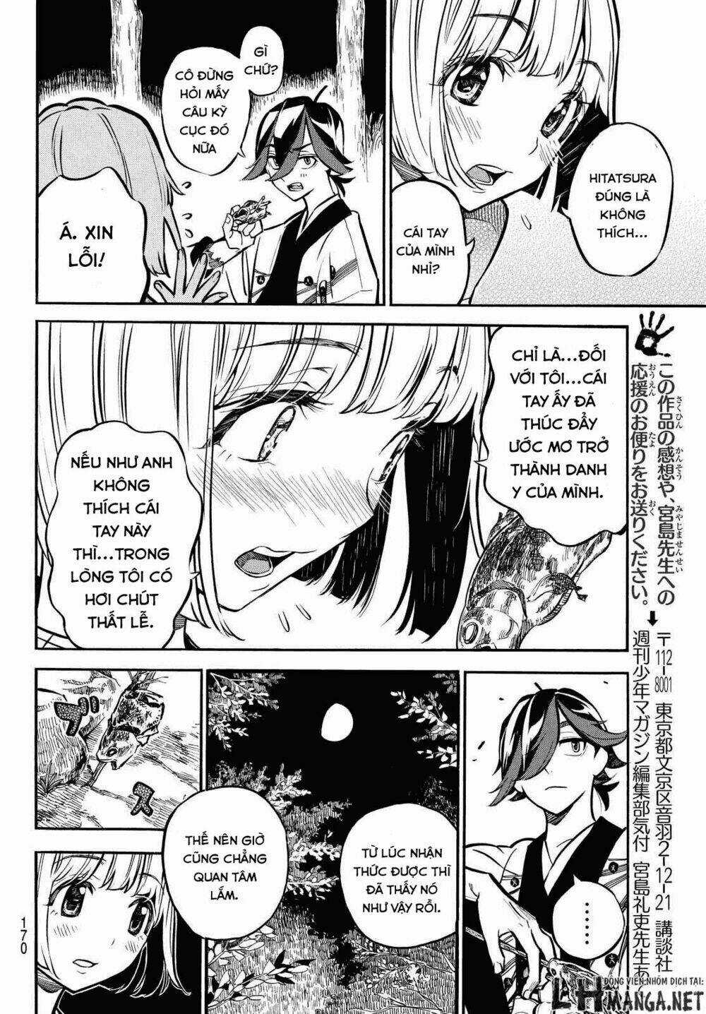 Mononote: Edo Shinobi Kagyou Chapter 4 trang 6