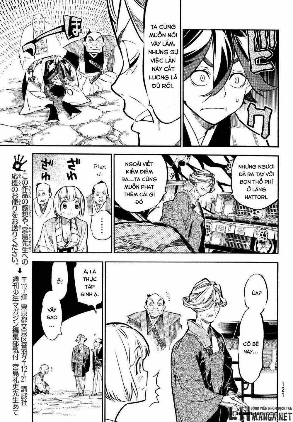 Mononote: Edo Shinobi Kagyou Chapter 5 trang 11