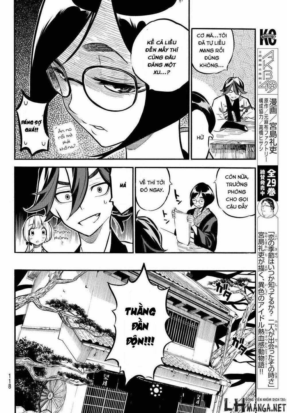 Mononote: Edo Shinobi Kagyou Chapter 5 trang 8