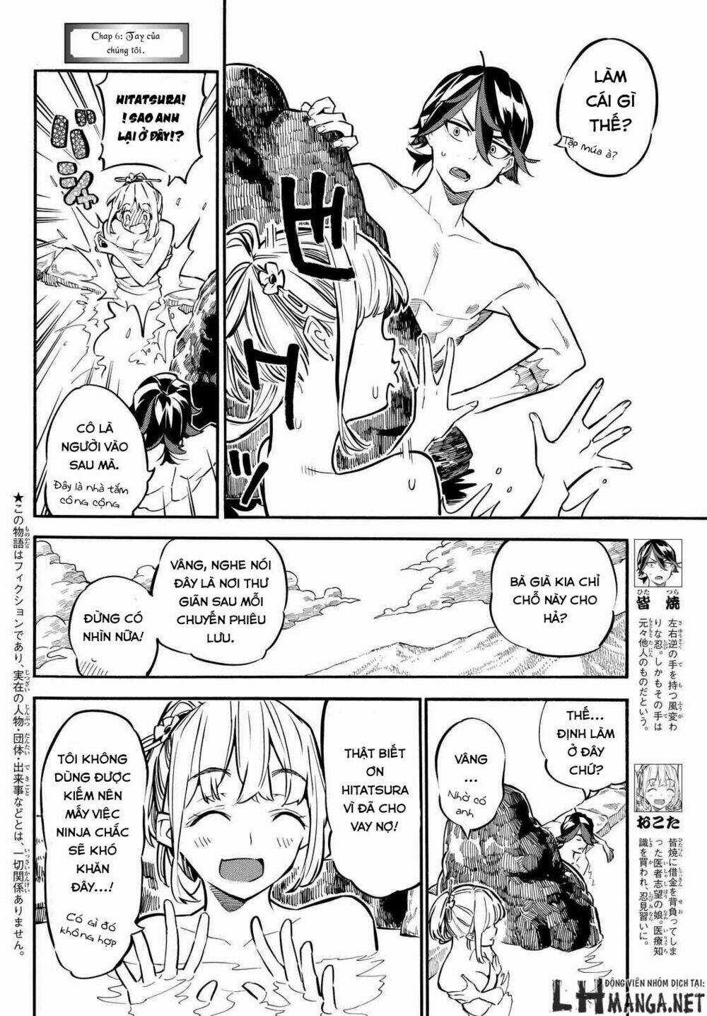 Mononote: Edo Shinobi Kagyou Chapter 6 trang 2