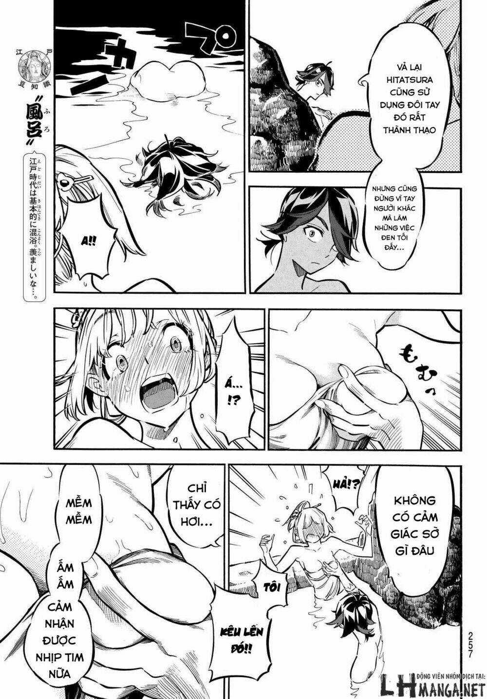 Mononote: Edo Shinobi Kagyou Chapter 6 trang 5