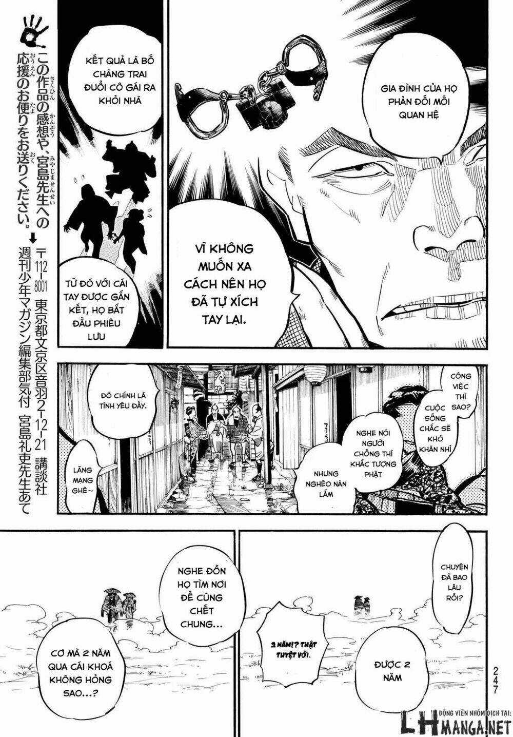 Mononote: Edo Shinobi Kagyou Chapter 7 trang 5