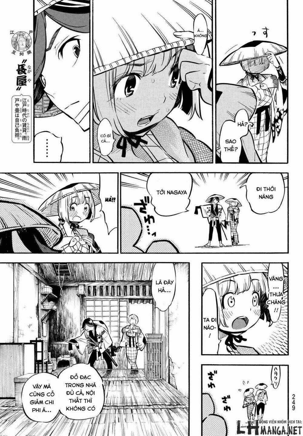 Mononote: Edo Shinobi Kagyou Chapter 7 trang 7