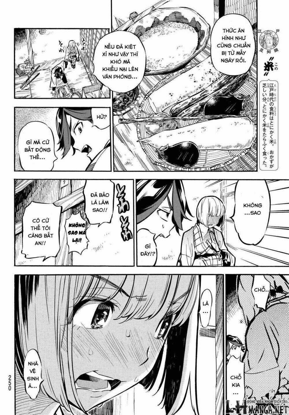 Mononote: Edo Shinobi Kagyou Chapter 7 trang 8