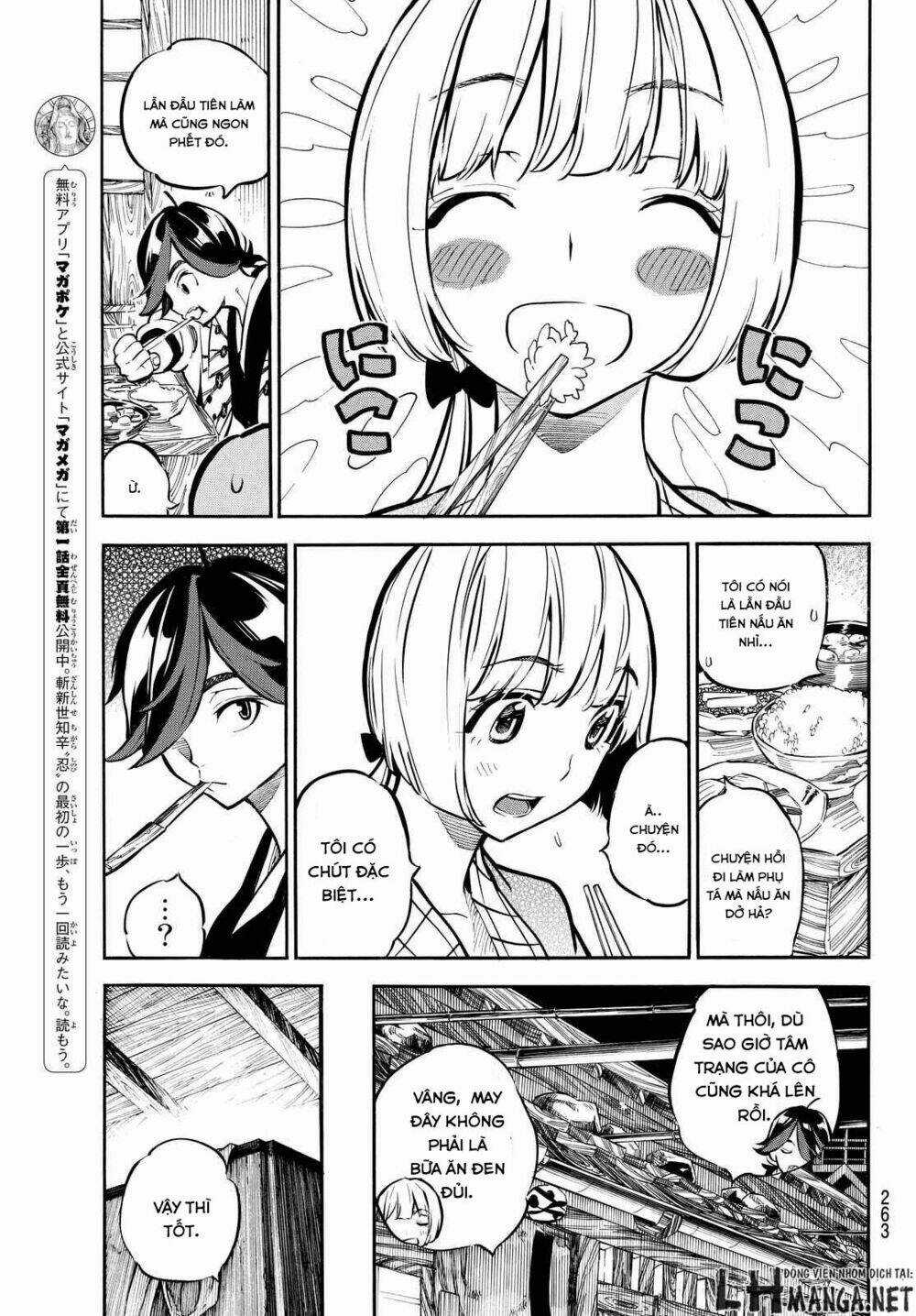 Mononote: Edo Shinobi Kagyou Chapter 8 trang 3