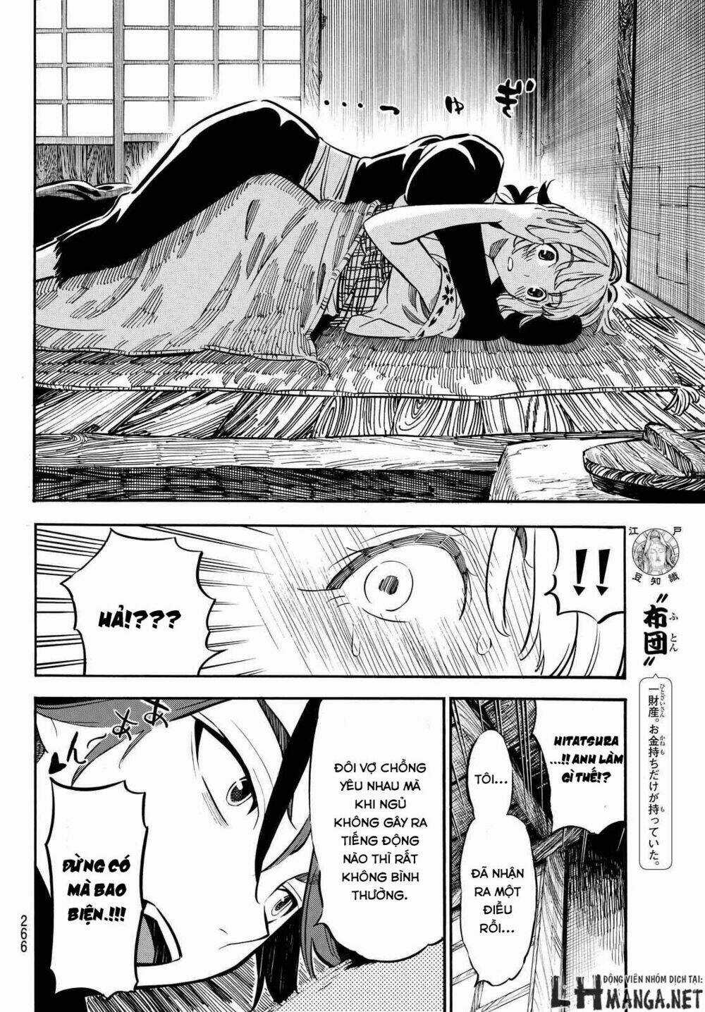 Mononote: Edo Shinobi Kagyou Chapter 8 trang 6