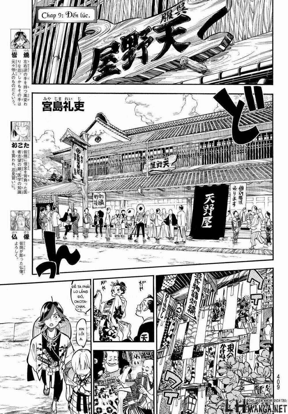 Mononote: Edo Shinobi Kagyou Chapter 9 trang 2