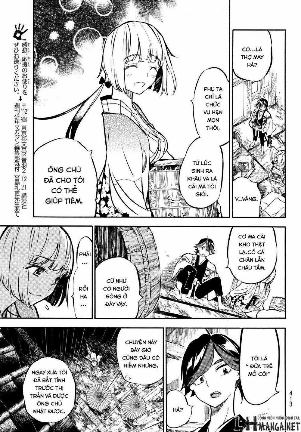 Mononote: Edo Shinobi Kagyou Chapter 9 trang 6