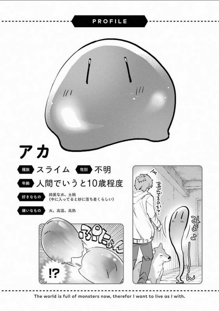 Monster Ga Afureru Sekai Ni Natta Node Suki Ni Ikitai To Omoimasu Chapter 11.5 trang 31