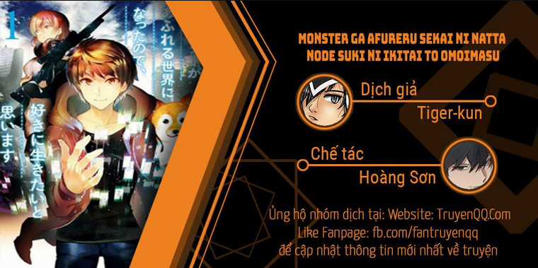 Monster Ga Afureru Sekai Ni Natta Node Suki Ni Ikitai To Omoimasu Chapter 11.5 trang 33