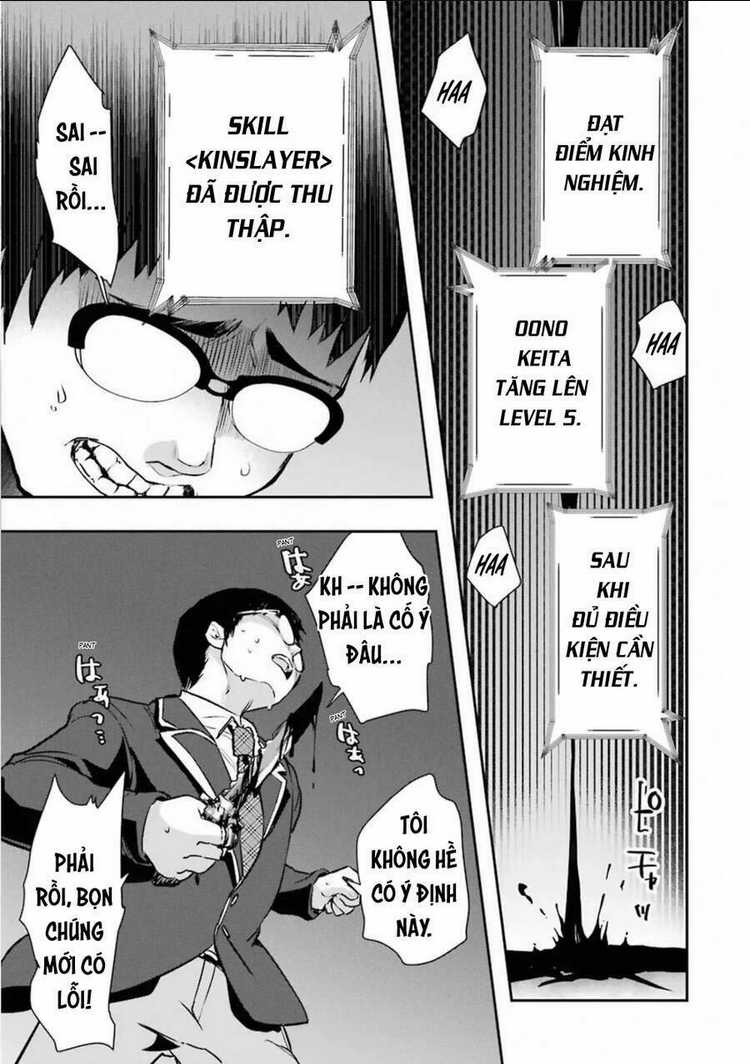 Monster Ga Afureru Sekai Ni Natta Node Suki Ni Ikitai To Omoimasu Chapter 17 trang 16