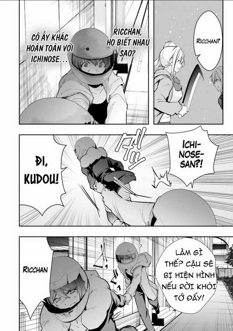 Monster Ga Afureru Sekai Ni Natta Node Suki Ni Ikitai To Omoimasu Chapter 18.5 trang 3