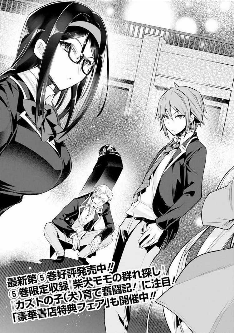 Monster Ga Afureru Sekai Ni Natta Node Suki Ni Ikitai To Omoimasu Chapter 26 trang 4