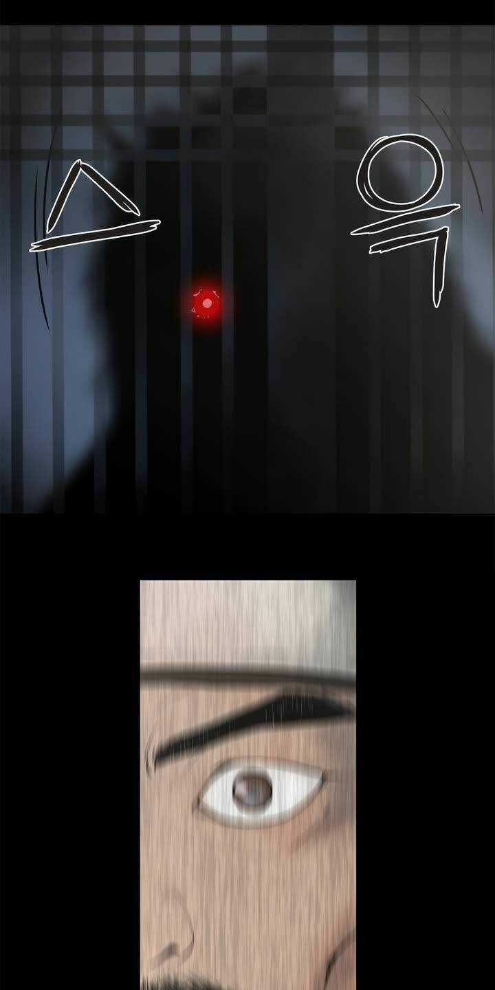 Monster Night Chapter 1 trang 7