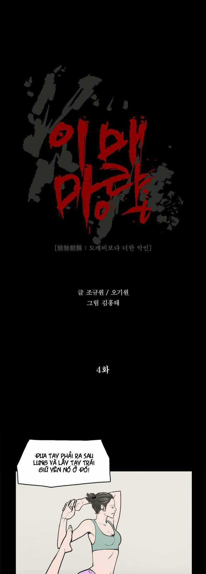 Monster Night Chapter 4 trang 8