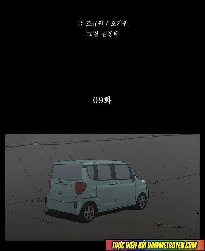 Monster Night Chapter 9 trang 15