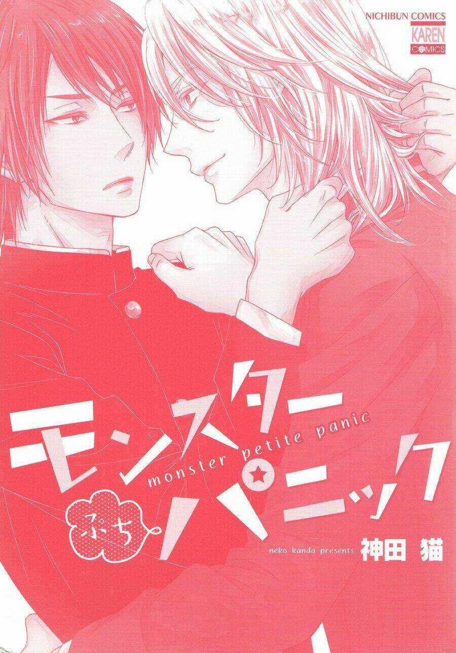 Monster Petite Panic Chapter 1 trang 7
