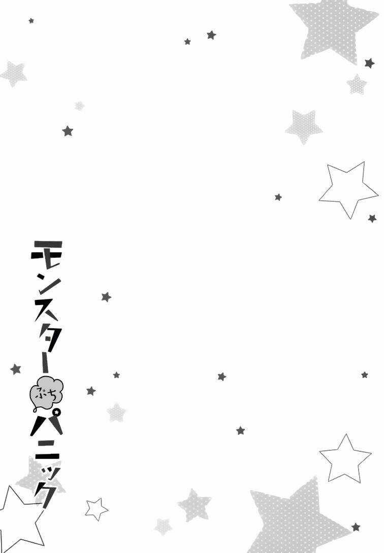 Monster Petite Panic Chapter 2 trang 32