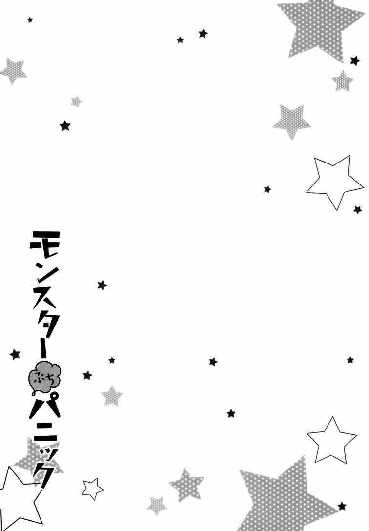 Monster Petite Panic Chapter 3 trang 2