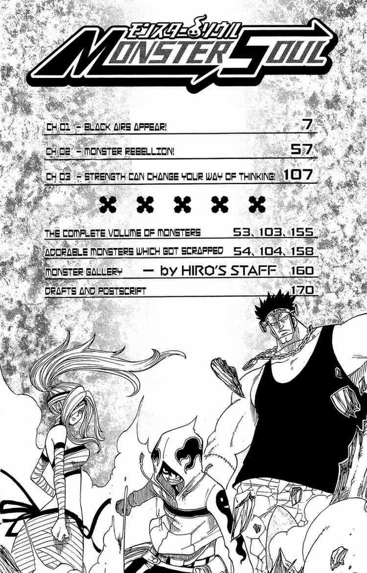 Monster Soul Chapter 1 trang 4