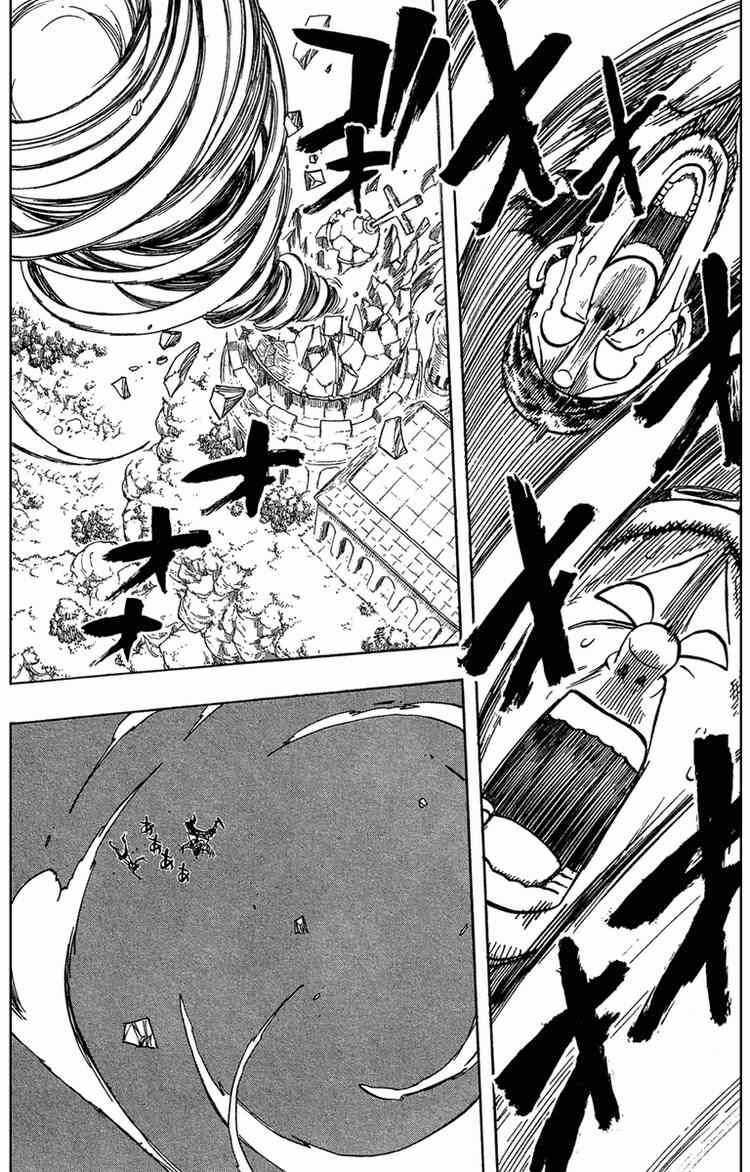 Monster Soul Chapter 1 trang 45