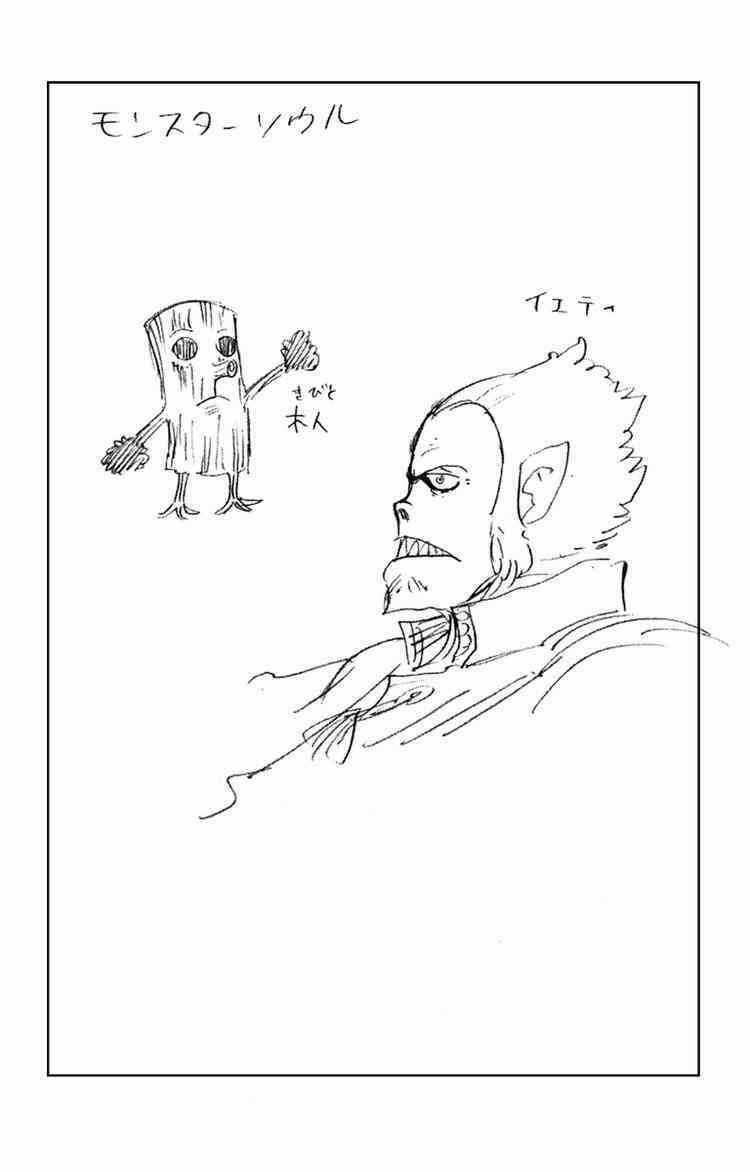 Monster Soul Chapter 1 trang 52