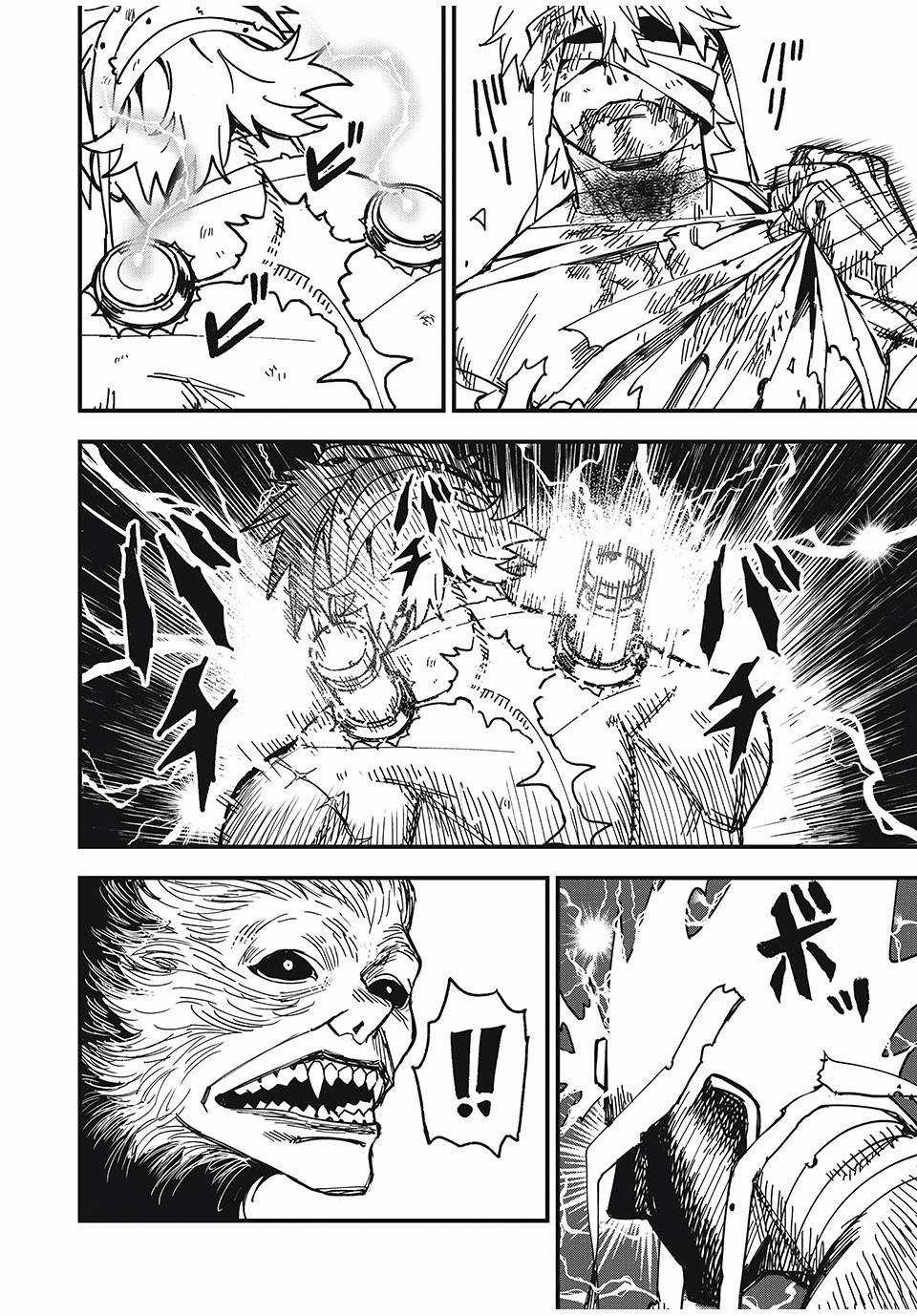 Monster Stein Chapter 1.3 trang 17