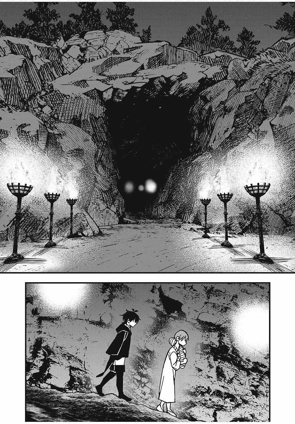 Monster Stein Chapter 2 trang 23