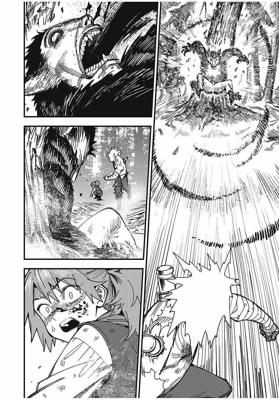 Monster Stein Chapter 2 trang 5