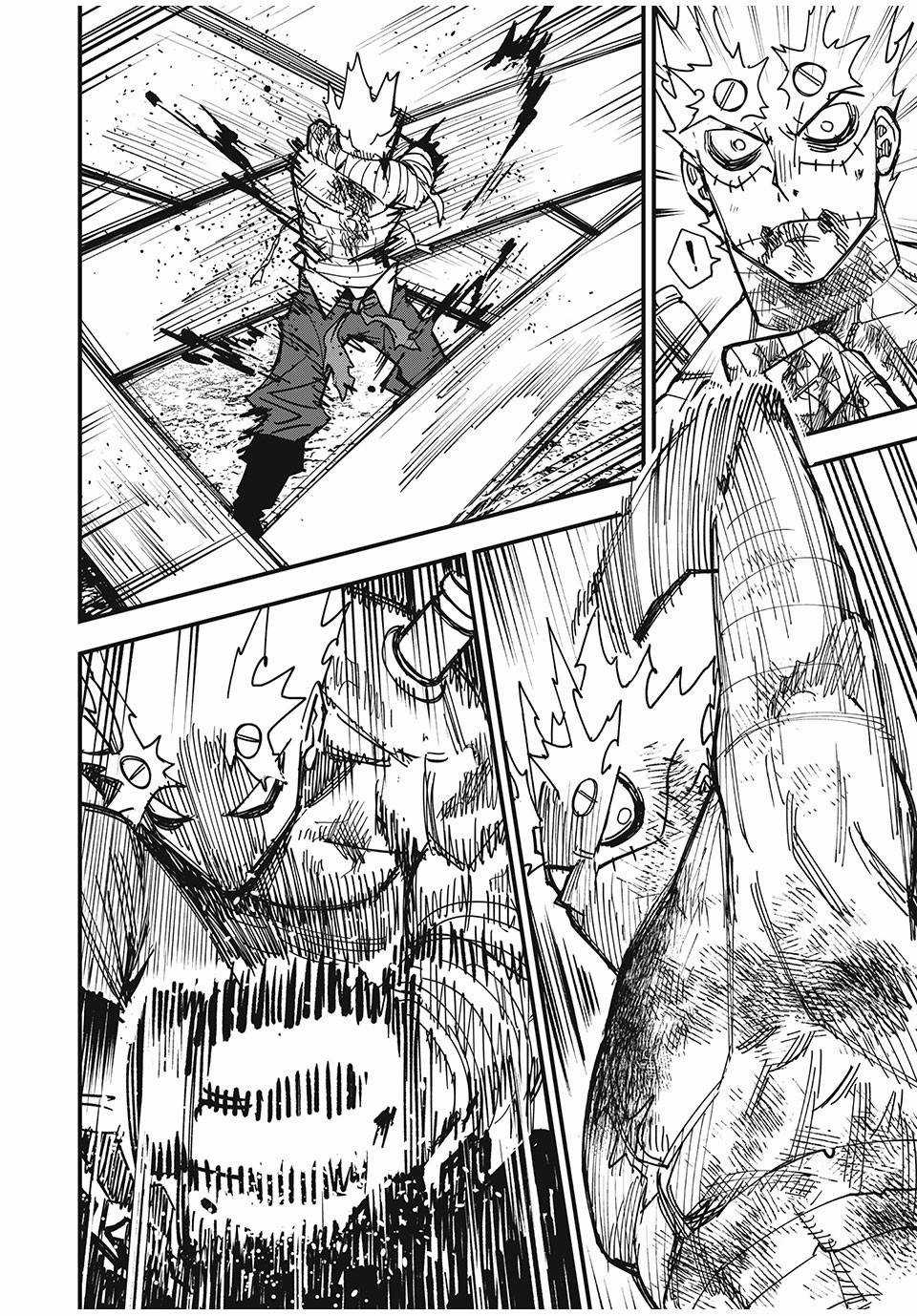 Monster Stein Chapter 2 trang 7