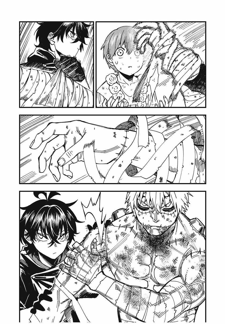 Monster Stein Chapter 4 trang 17