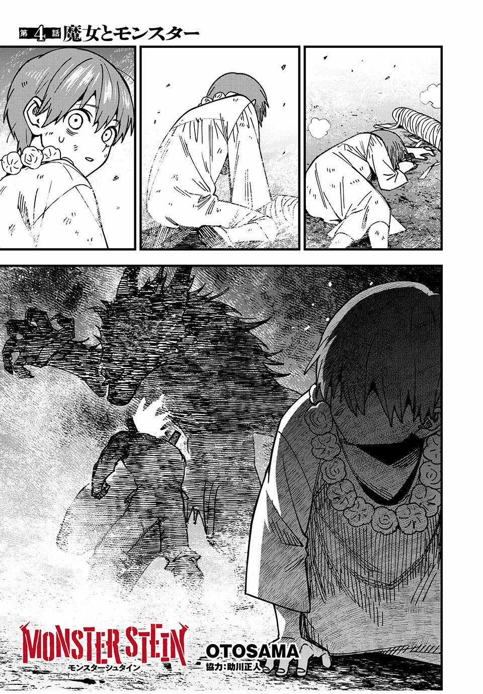 Monster Stein Chapter 4 trang 2