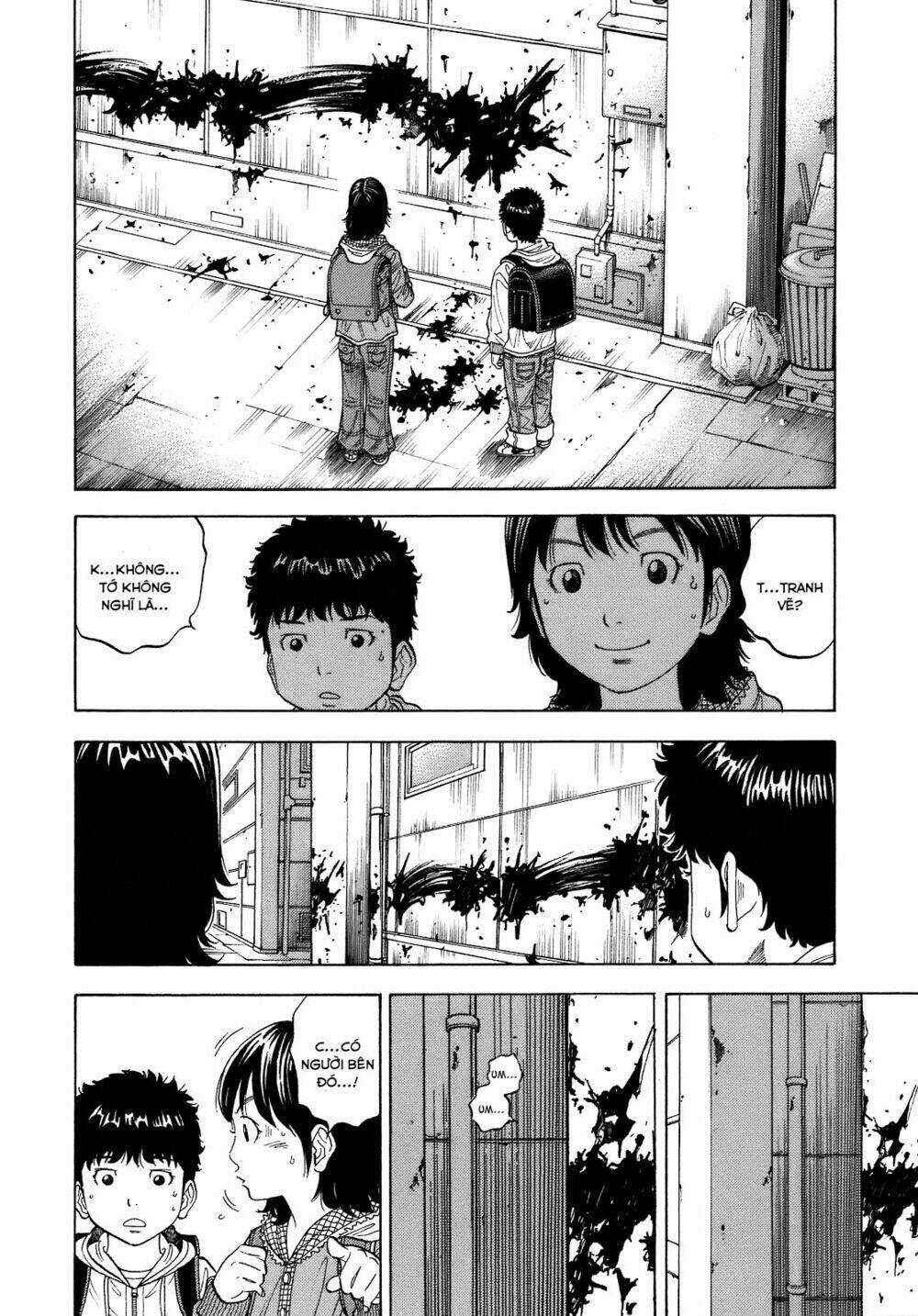 Montage (Watanabe Jun) Chapter 1 trang 10