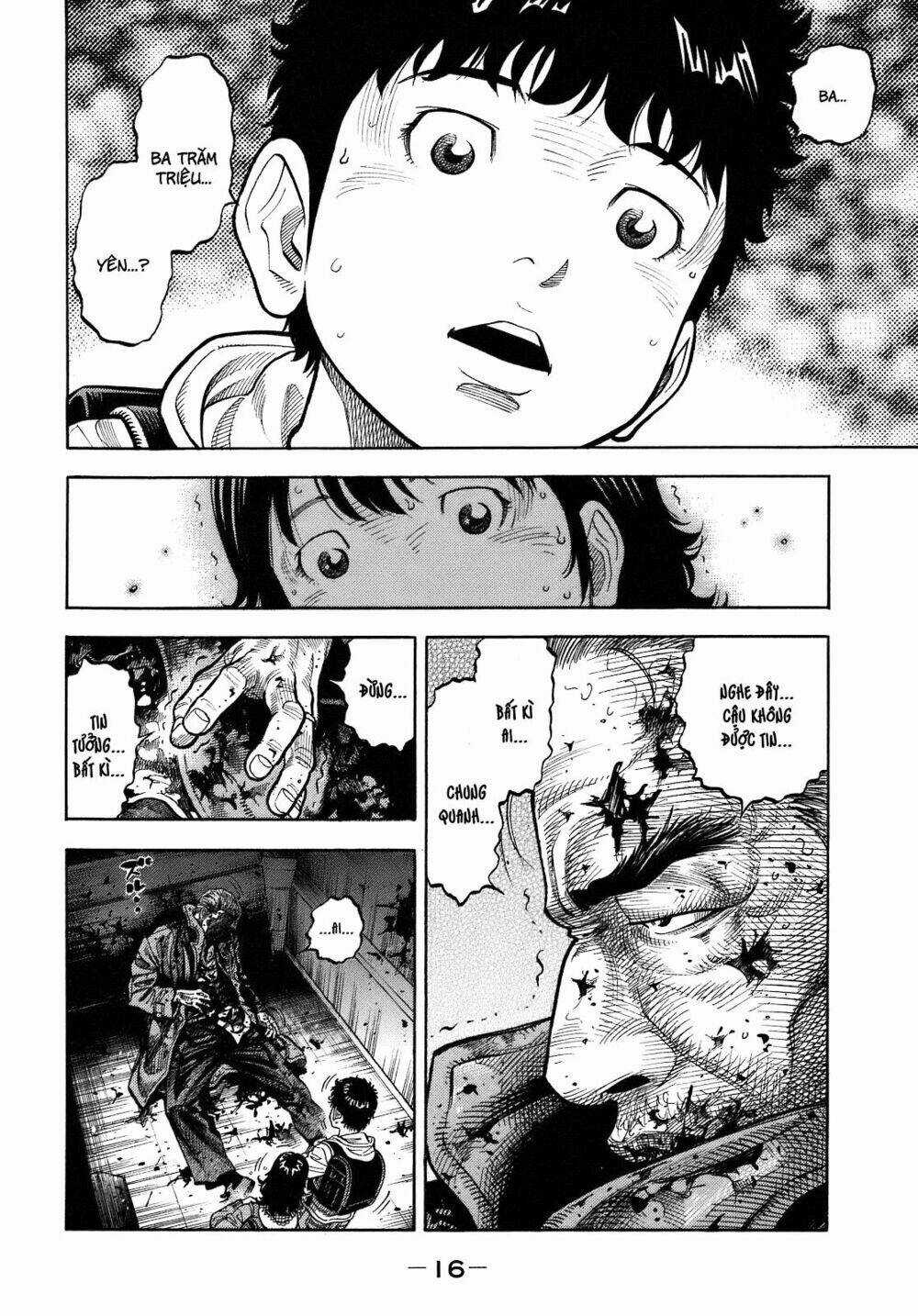 Montage (Watanabe Jun) Chapter 1 trang 17