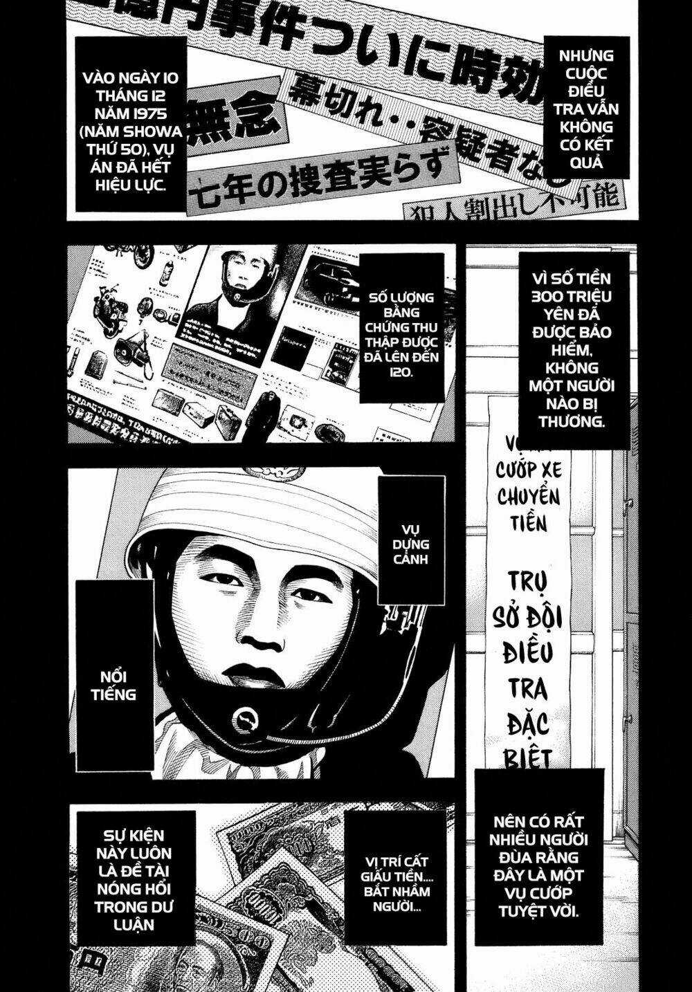 Montage (Watanabe Jun) Chapter 1 trang 25