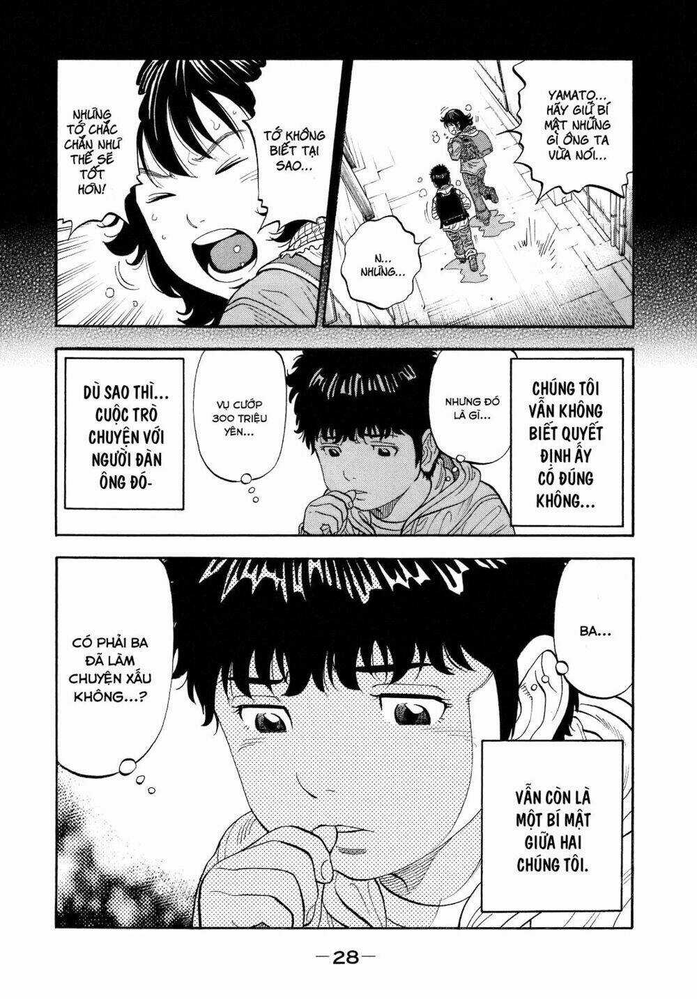 Montage (Watanabe Jun) Chapter 1 trang 28