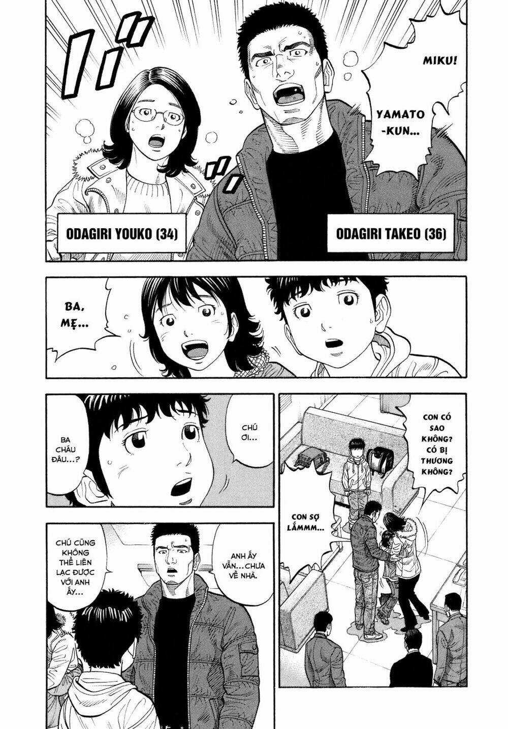 Montage (Watanabe Jun) Chapter 1 trang 29